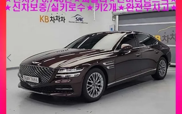 G80 중고차 G80(RG3) 2.5 가솔린 터보 AWD 매물 사진 12 - 2023/05 15,499km